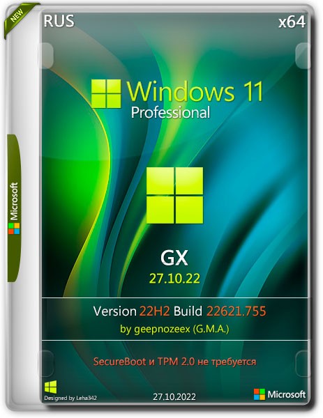 Windows 11 Pro x64 22H2.22621.755 от GX
